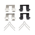 DFC 13-16 Dodge Dart Rear Premium Hardware Kit
