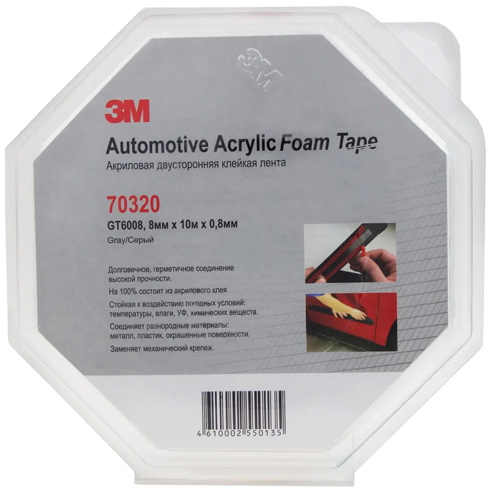 3M PART