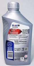 5w20 High Mileage Oil 1 Qt