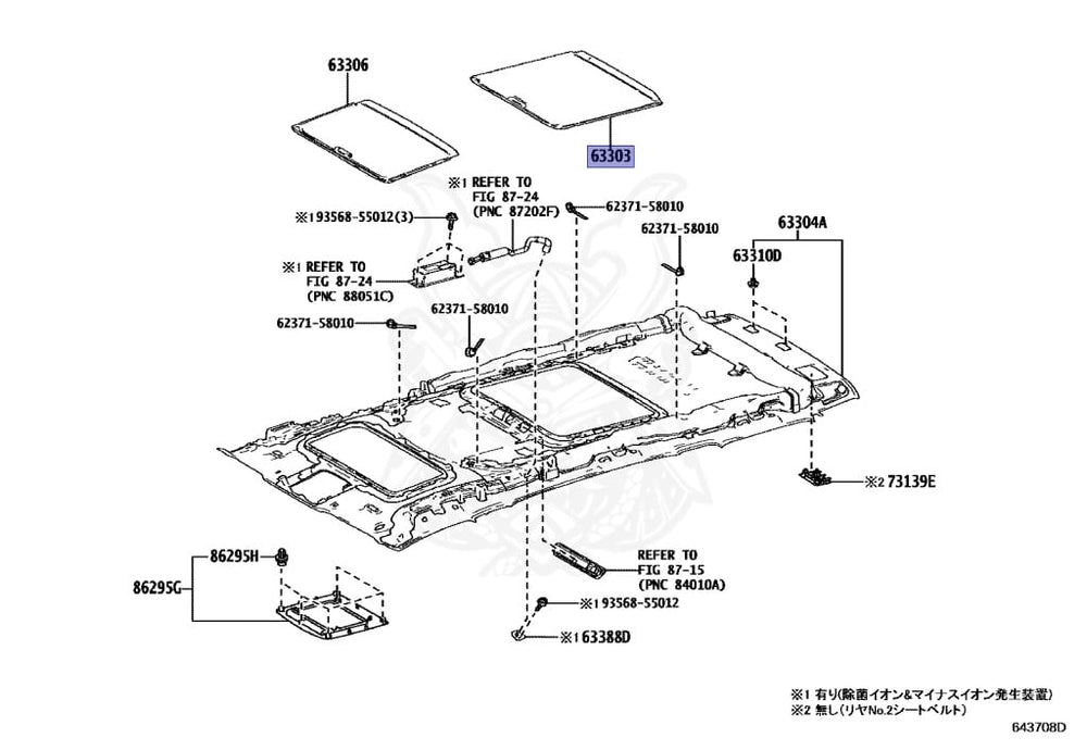 FAN MATS auto part