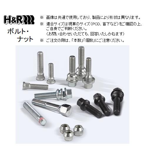 H&R Wheel Bolts Type 14 X 1.25 Length 48mm Type Tapered Head 17mm - Black