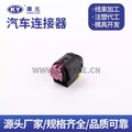 PLUG HOUSING