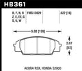 DFC 19-25 Audi S8 Rear/Front Sensor Wire
