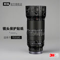 3M PART