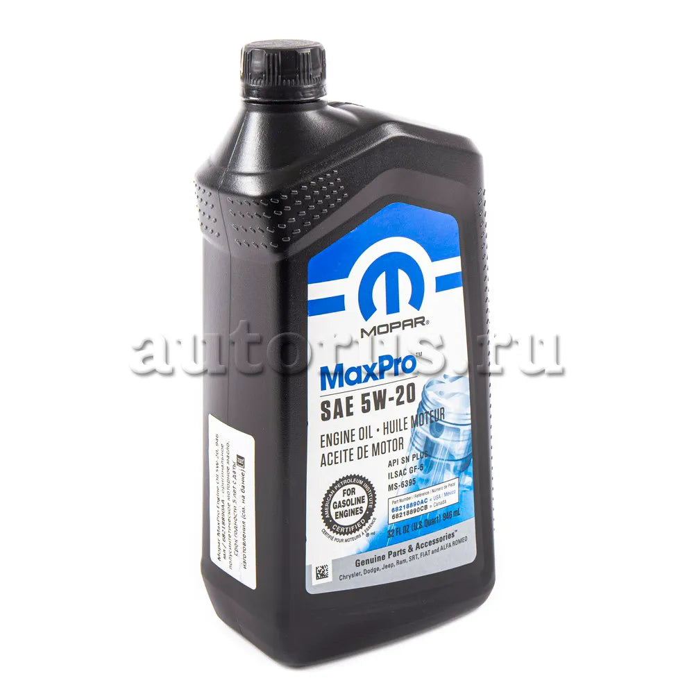 Mopar auto part