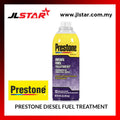 PRESTONE auto part detail