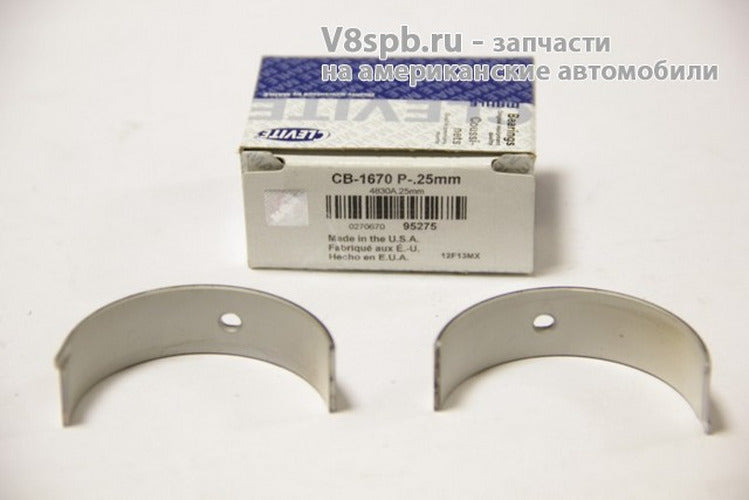CONN. ROD BEARING SET