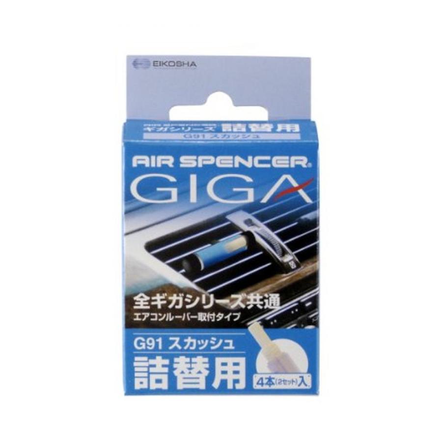 AIR SPENCER auto part