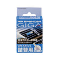 Air Spencer Giga Cartridge Refill Squash Air Freshener