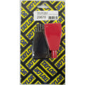 BATTERY TERMINAL COVERS 1 RED/1 BLACK
