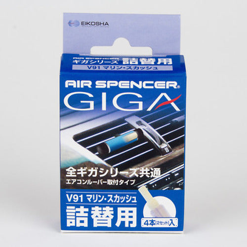 Air Spencer Giga Clip Marine Squash Air Freshener Refill Universal