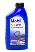 Mobil 1 auto part detail