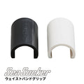 SEASUCKER auto part detail
