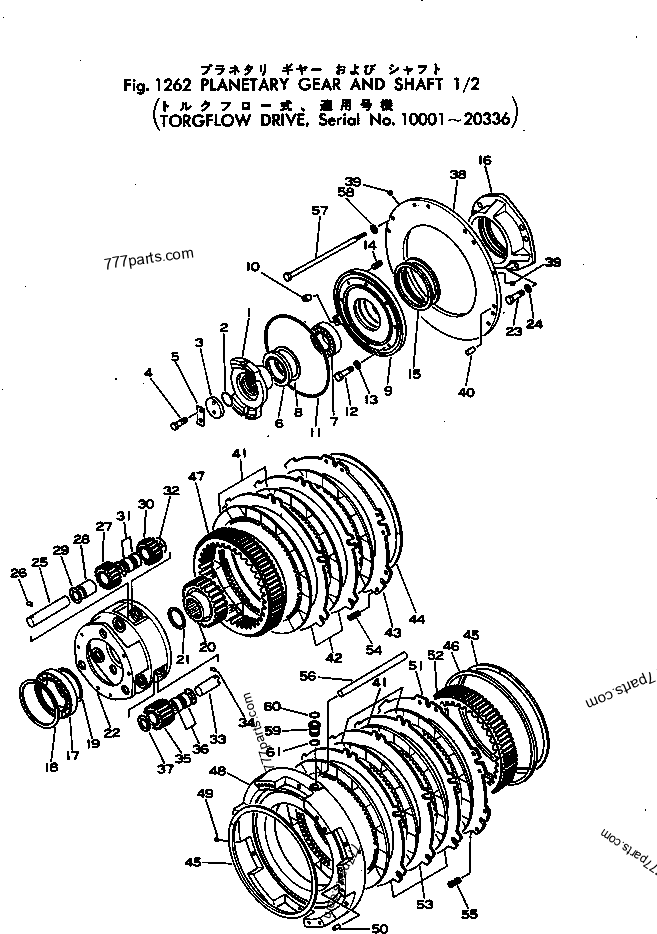 TRACK BAR BUSHING DODGE