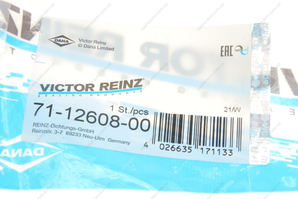 INTAKE MANIFOLD GASKET