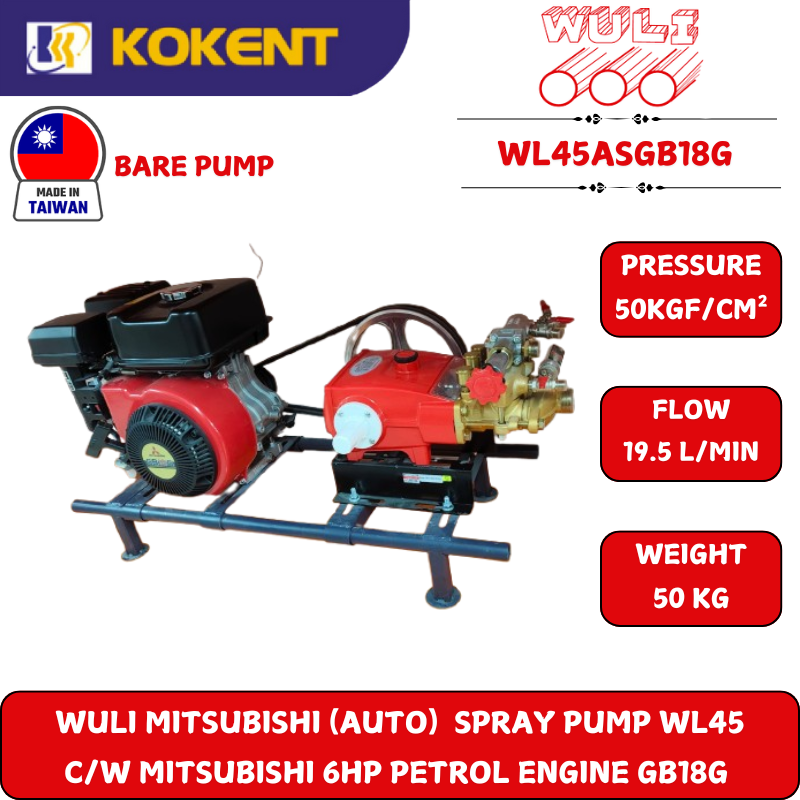 BROPHY auto part