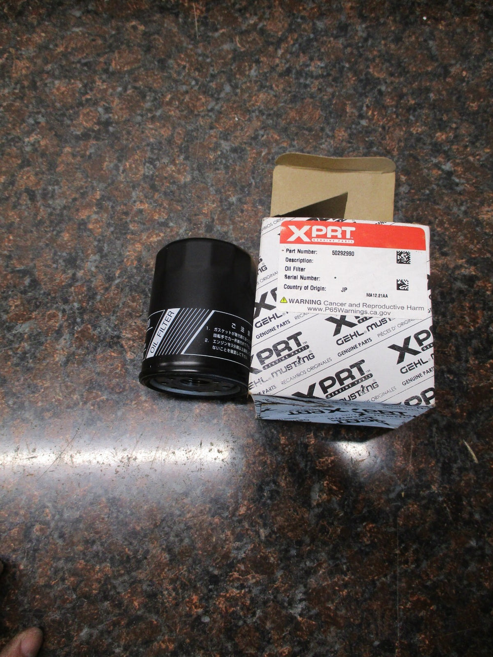FUEL FILTER GASKET 6.206IN OD X 5.938IN ID X .125IN H QTY