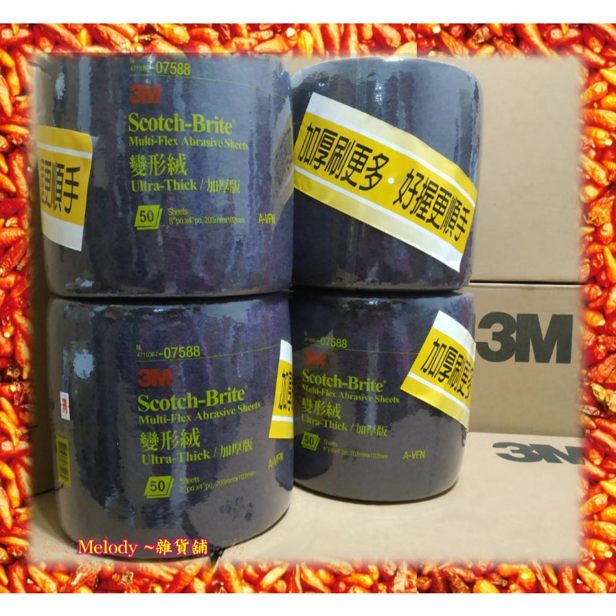 SCOTCH-BRITE ROLOC SURFACE CONDIT
