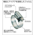 BREEZE auto part