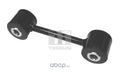 Front Sway Bar Bushing for 1991-1993 Dodge, Chrysler, Plymouth Minivans, L or R Crown Automotive
