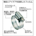 BREEZE auto part