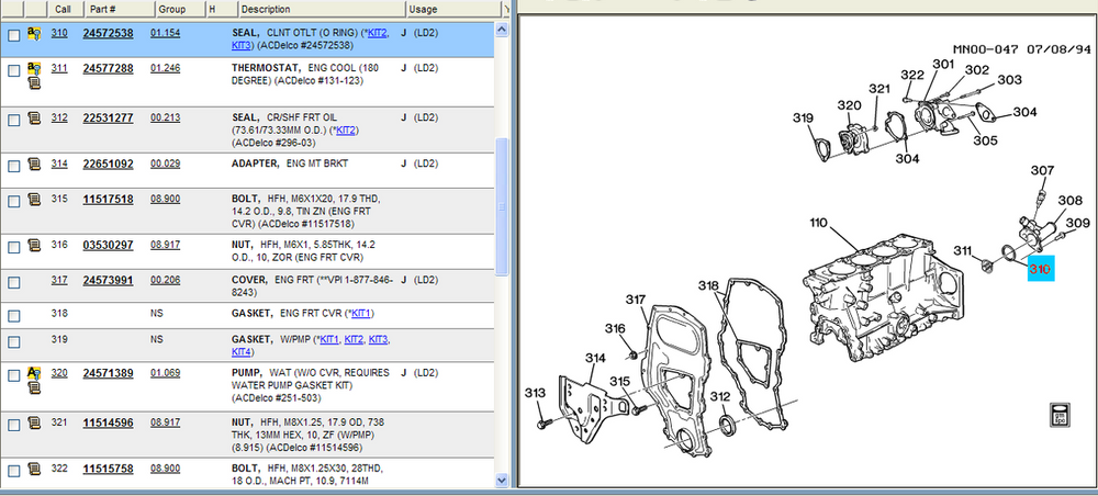 GM Performance auto part
