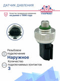 TERMINAL LUG