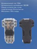 TERMINAL LUG
