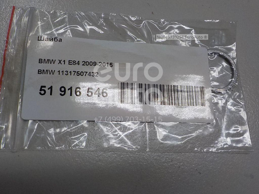 Engine Block Drain Plug Seal - 41-71065-00