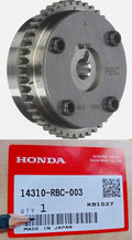 50-Degree VTC Intake Cam Gear