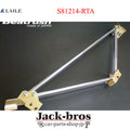 [Suspension Geometry] Sway Bar