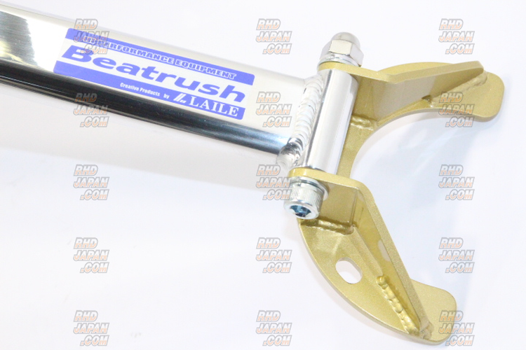 32mm Aluminum Front Sway Bar