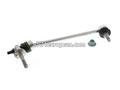 Front Sway Bar Link