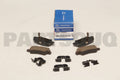Rear Disc Brake Pad Set