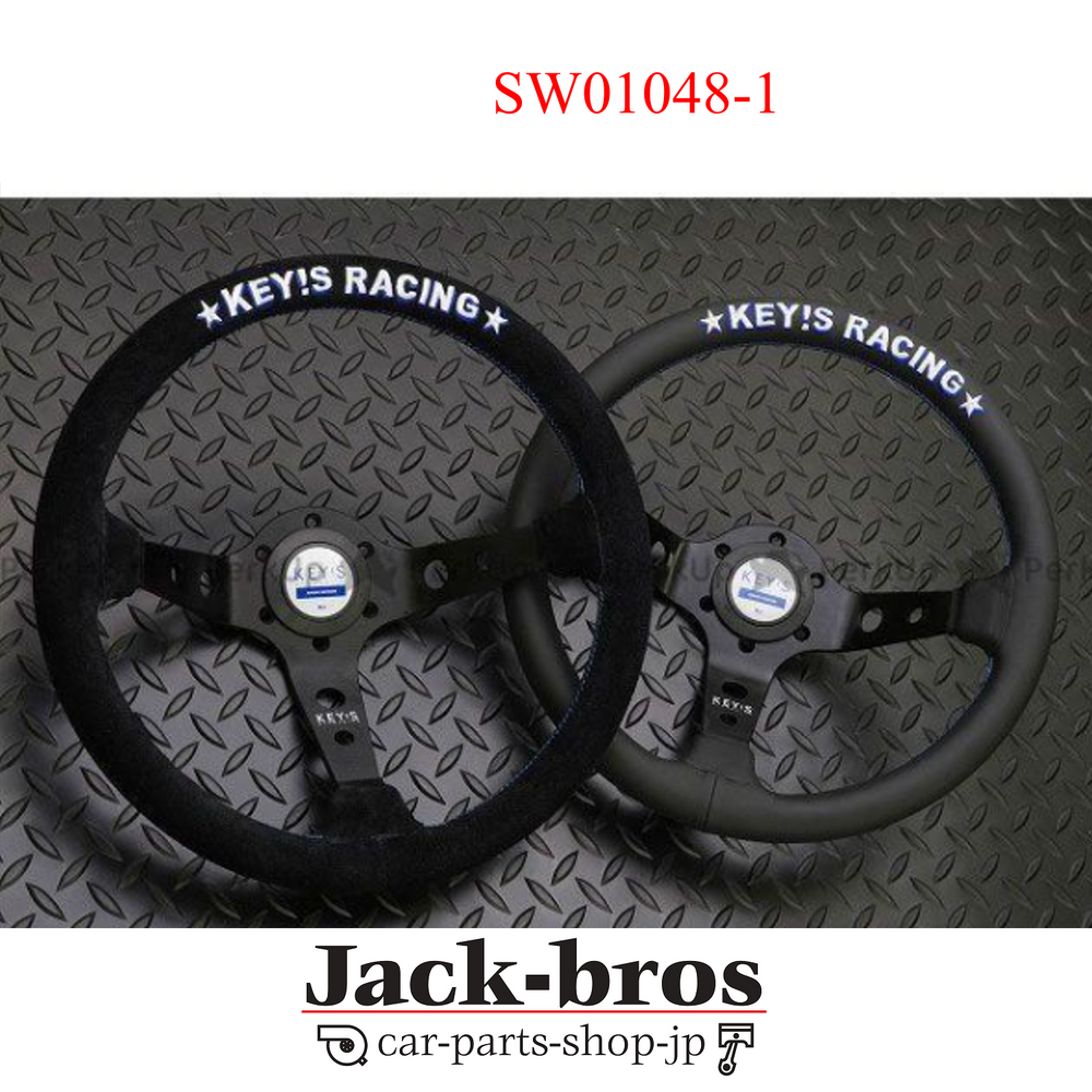 330mm Deep Dish Leather Steering Wheel