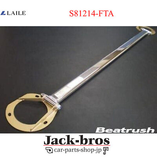 2-Point Support Strut Tower Brace