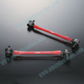 Sway Bar End Link