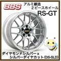 RS-GT 18"x8J 5x112 Forged Aluminum 2-Piece Wheel