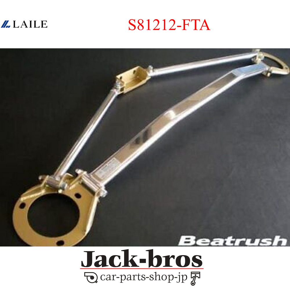 3-Point Front Strut Tower Brace