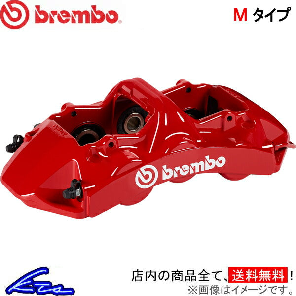 GT Kit 6-Piston Calipers with 380mm x 32mm Brake Discs