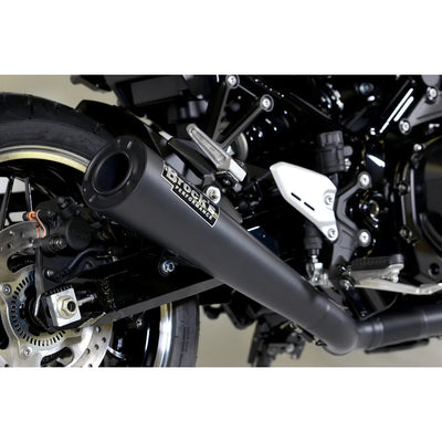 StreetMeg 20-Inch Megaphone Exhaust System
