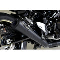 StreetMeg 20-Inch Megaphone Exhaust System