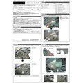 Aluminum Undertray