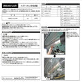 Aluminum Undertray