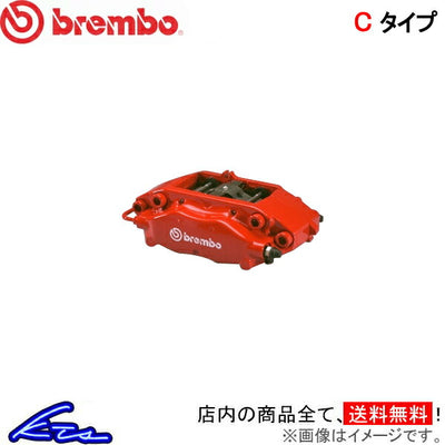 GT Series Rear Big Brake Kit