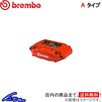4 Piston Front Brake Kit