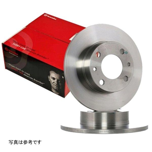 Rear Solid Brake Disc