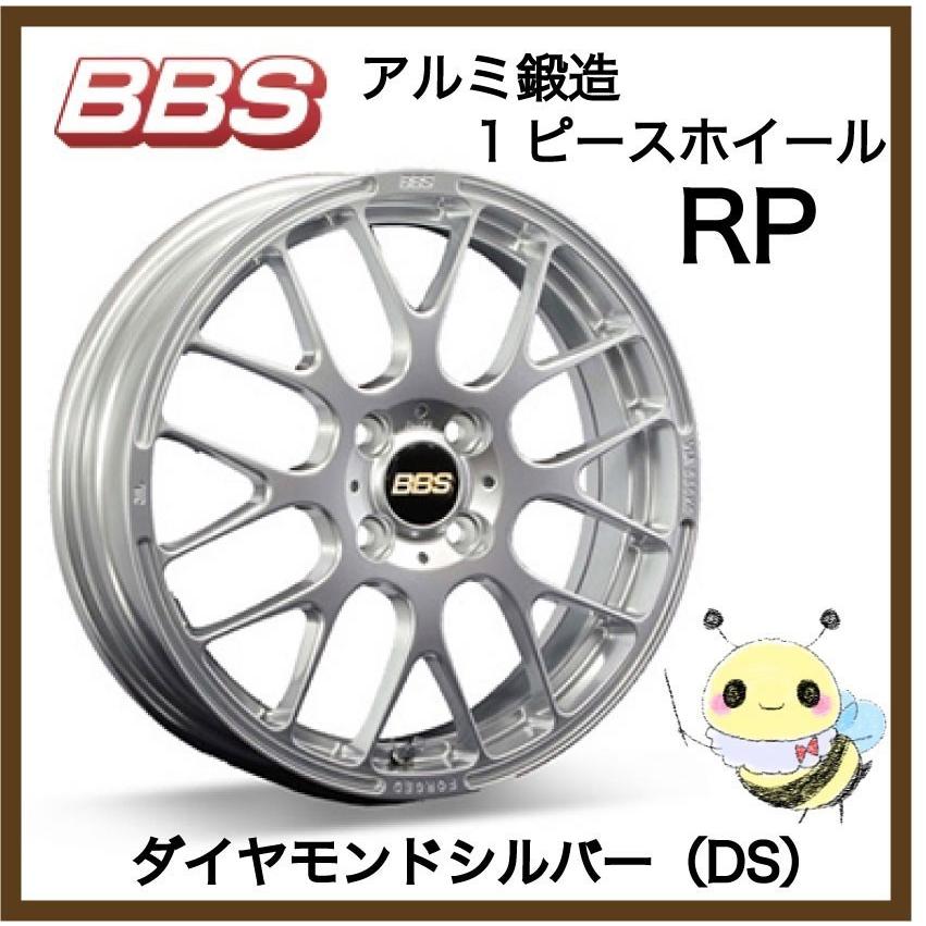 BBS 16x6.0 4/100.0 50mm Offset 8-Cross Spoke Wheel