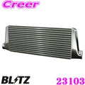 Type JS Intercooler Kit 610x266x68mm