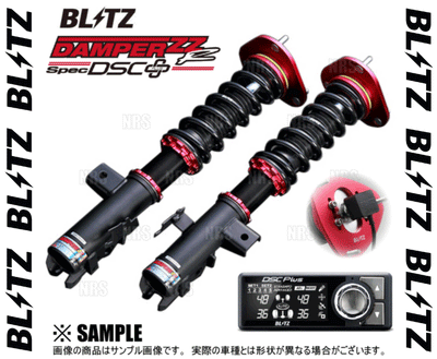 ZZ-R DSC Plus Coilover Suspension Set